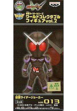 仮面ライダーシリーズ ワールドコレクタブルフィギュア vol.2 KR011 アンク （プライズ） tf8su2k