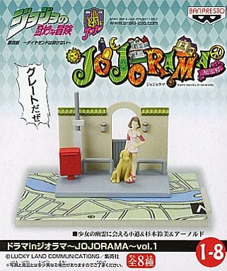 駿河屋 中古 少女の幽霊に会える小道 杉本恵美 アーノルド ジョジョの奇妙な冒険 ドラマinジオラマ Jojorama Vol 1 フィギュア
