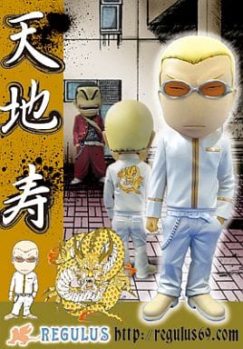 駿河屋 -<新品/中古>天地寿 レグルス版 「クローズ×WORST」 CRAZY