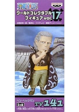 駿河屋 -<中古>ベン・ベックマン 「ワンピース」 ワールドコレクタブル