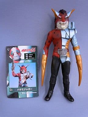 昭和当時物日本製ポピー仮面ライダーV3 デストロン怪人ナイフ