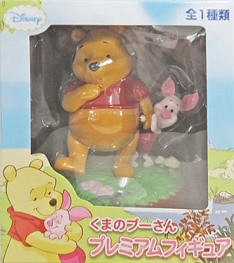 駿河屋 -<中古>プーさん＆ピグレット 「くまのプーさん」 プレミアム