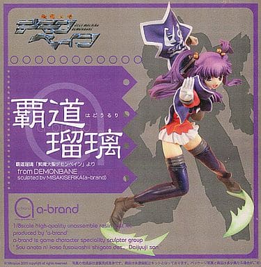 A-BRAND 斬魔大聖デモンベイン 覇道瑠璃 1/8 完成品フィギュア