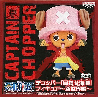 駿河屋 -<中古>チョッパー (ルフィVer.) 「ワンピース」 目指せ海賊 駿河屋 -<中古>チョッパー (ルフィVer.) 「ワンピース」 目指せ海賊