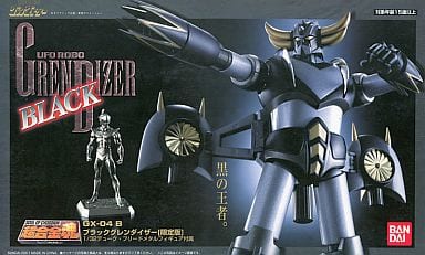 駿河屋 -<中古>超合金魂 GX-04B ブラックグレンダイザー 限定版 「UFO ...