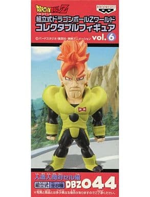 駿河屋 -<中古>人造人間16号 「ドラゴンボールZ」組立式ドラゴンボール