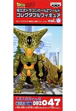 セル(第1形態)&抜け殻 「ドラゴンボールZ」組立式ドラゴンボールZワールドコレクタブルフィギュアvol.6 人造人間対セル編 DBZ047 セル(第1形態)&抜け殻 「ドラゴンボールZ」組立式ドラゴンボールZワールドコレクタブルフィギュアvol.6 人造人間対セル編 DBZ047