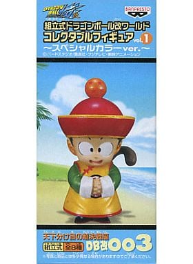 ドラゴンボール改　コレクタブルフィギュア　vol.1 スペシャルカラーver