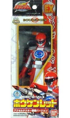 ボウケンレッド アクセルテクター装備バージョン 「轟轟戦隊ボウケンジャー」 戦隊ヒーローシリーズEX ボウケンレッド アクセルテクター装備バージョン 「轟轟戦隊ボウケンジャー」 戦隊ヒーローシリーズEX