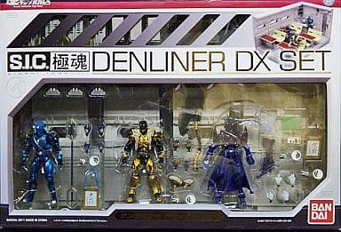 S.I.C.極魂 デンライナーDX などの11点セット