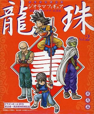 駿河屋 -<中古>ドラゴンボール ジオラマフィギュアセット 龍珠 Vol.2