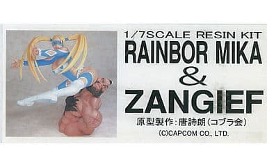 駿河屋 - 【買取】レインボー・ミカ&ザンギエフ 「ストリート
