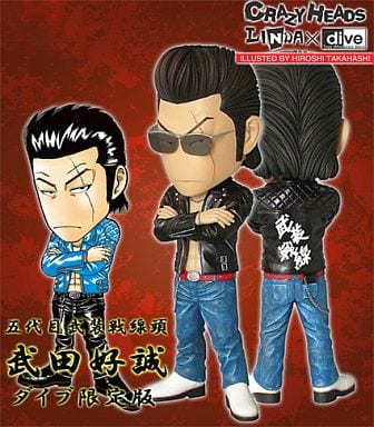 駿河屋 -<中古>武田好誠 ダイブ限定版 「クローズ＆WORST」 CRAZY ...