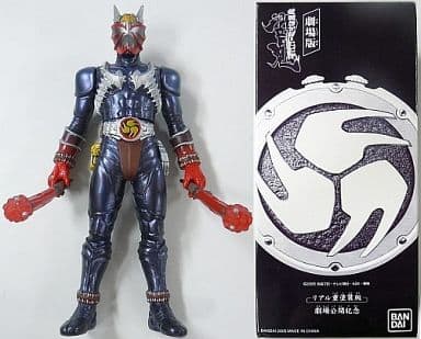 駿河屋 -<中古>[単品/箱付き] 仮面ライダー響鬼 リアル重塗装版 「劇場