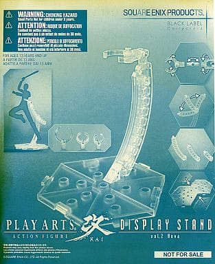 駿河屋 -<新品/中古>PLAY ARTS改 ディスプレイスタンド Vol.2 Hexa