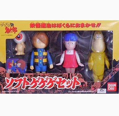 駿河屋 -<中古>ソフトゲゲゲセット 「ゲゲゲの鬼太郎」 フィギュア4体 駿河屋 -<中古>ソフトゲゲゲセット 「ゲゲゲの鬼太郎」 フィギュア4体