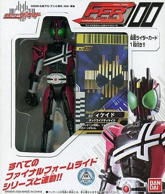 仮面ライダーディケイド FFR(ファイナルフォームライド)シリーズ セット