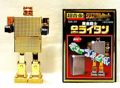 駿河屋 -<中古>超合金 GB-37 ゴールドライタン 復刻版 「黄金戦士