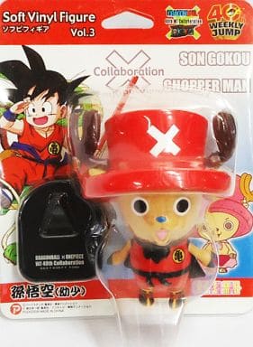 駿河屋 -<中古>チョッパーマン 孫悟空(幼少期)Ver. 「ドラゴンボール ...