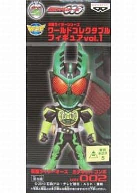 駿河屋 - 【買取】仮面ライダーオーズ ガタキリバコンボ 「仮面