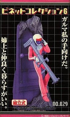 駿河屋 -<中古>シャア 「機動戦士ガンダム」 ビネットコレクション6 No