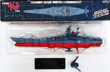 駿河屋 -<中古>宇宙戦艦ヤマト 「宇宙戦艦ヤマト 復活篇」 1/590 ...