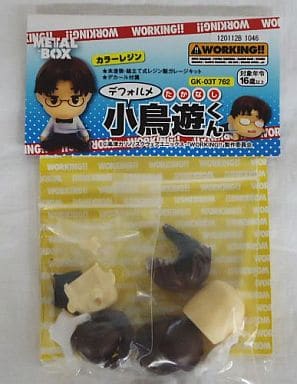 駿河屋 - 【買取】デフォルメ小鳥遊くん 「WORKING!!」 ガレージキット