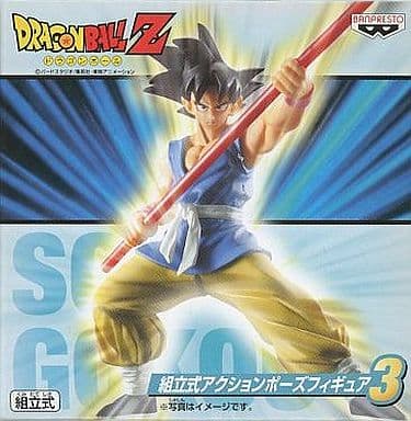 ドラゴンボール　組立式アクションポーズフィギュア