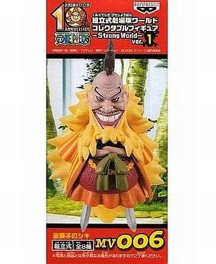 駿河屋 中古 金獅子のシキ ワンピース 劇場版 ストロングワールド 組立式劇場版ワールドコレクタブルフィギュア Strong World Ver 1 Mv006 フィギュア 駿河屋 中古 金獅子のシキ ワンピース 劇場版 ストロングワールド 組立式劇場版ワールドコレクタブルフィギュア Strong World Ver 1 Mv006 フィギュア