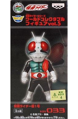 仮面ライダーシリーズ ワールドコレクタブルフィギュア vol.5 KR033 仮面ライダー新1号 （プライズ）