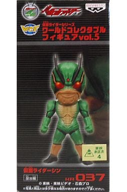 駿河屋 -<中古>仮面ライダーシン 「真・仮面ライダー 序章」 仮面