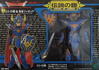 駿河屋 中古 ロトの鎧 勇者フィギュア ドラゴンクエストii ドラゴンクエスト 伝説の鎧シリーズarmor1 Ex 086 フィギュア 駿河屋 中古 ロトの鎧 勇者フィギュア ドラゴンクエストii ドラゴンクエスト 伝説の鎧シリーズarmor1 Ex 086 フィギュア