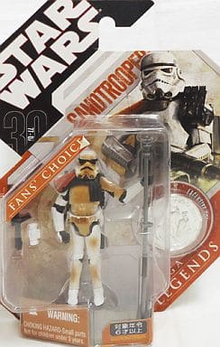 駿河屋 -<中古>サンド・トルーパー2 「スター・ウォーズ」 サーガ