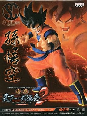 駿河屋 -<中古>孫悟空(青年期) 「ドラゴンボール」 SCultures BIG 造形