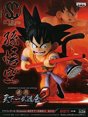 駿河屋 -<中古>孫悟空(幼少期) 「ドラゴンボール」 SCultures 造形天下 ...