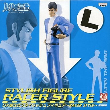 ルパン三世 「ルパン三世」 DX組立式スタイリッシュフィギュア~RACER STYLE~ ルパン三世 「ルパン三世」 DX組立式スタイリッシュフィギュア~RACER STYLE~