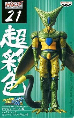 駿河屋 -<中古>セル (第一形態) 「ドラゴンボール改」 ハイスペック