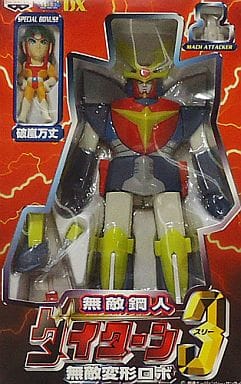 駿河屋 -<中古>無敵変形ロボ ダイターン3&破嵐万丈セット 「無敵鋼人 駿河屋 -<中古>無敵変形ロボ ダイターン3&破嵐万丈セット 「無敵鋼人