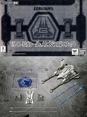 駿河屋 -<中古>S.H.MonsterArts UX-01-92 ガルーダ＆メカゴジラ対応 ...