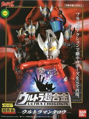 駿河屋 -<中古>ウルトラ超合金 GD-97 ウルトラマンタロウ