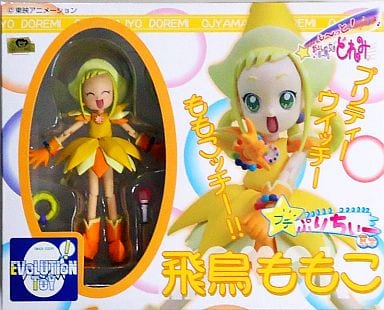 【匿名配送】おジャ魔女どれみ　キーホルダー　まとめ売り　クルールポロン　見習い