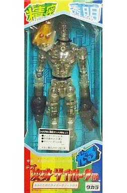 ネオ変身サイボーグ1号】トイザらス限定ガンメタA / B、計2体セット