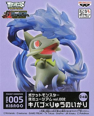 駿河屋 - 【買取】キバゴ×りゅうのいかり 「ポケットモンスター ベスト