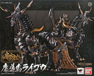 駿河屋 - 【買取】魔戒可動 魔導馬 ライゴウ 「牙狼＜GARO＞」 魂