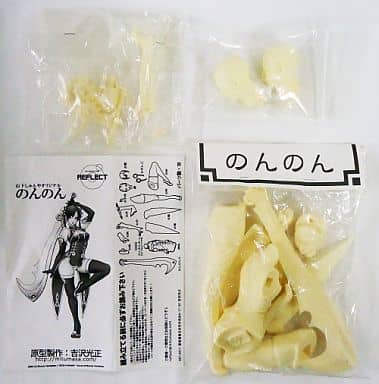 駿河屋 -<中古>のんのん 「山下しゅんやオリジナル」 ガレージキット