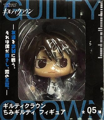 駿河屋 中古 桜満集 ギルティクラウン ちみギルティ フィギュア フィギュア