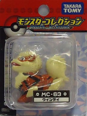 駿河屋 -<中古>ウィンディ 「ポケットモンスター ダイヤモンド&パール