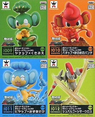 駿河屋 -<中古>全4種セット 「ポケットモンスター ベストウイッシュ