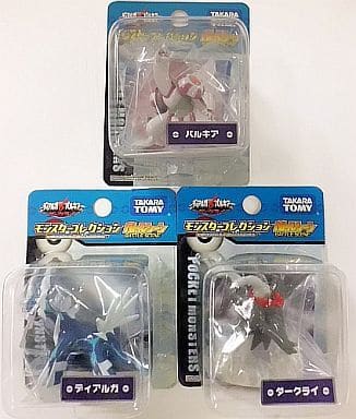 駿河屋 中古 ディアルガ パルキア ダークライ 劇場版ポケットモンスター ダイヤモンド パール ディアルガvsパルキアvsダークライ モンスターコレクション バトルシーン3体セット ポケモンだいすきクラブ限定 フィギュア