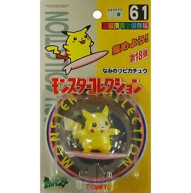 駿河屋 中古 なみのりピカチュウ ポケットモンスター モンスターコレクション No 61 フィギュア